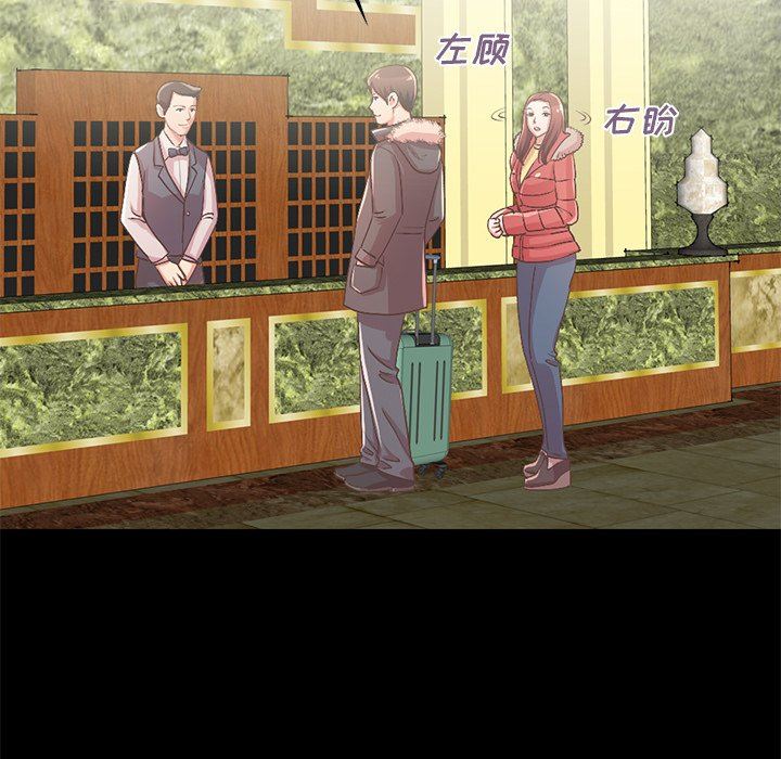 [Manhwa] Love that shouldn't have Love, big breasts#[213P]-106
