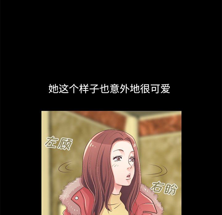 [Manhwa] Love that shouldn't have Love, big breasts#[213P]-107