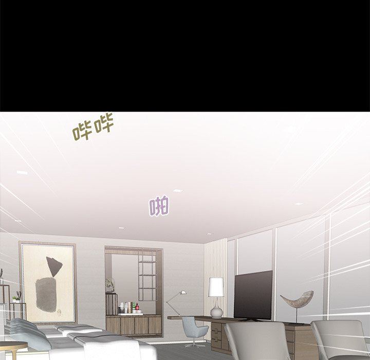[Manhwa] Love that shouldn't have Love, big breasts#[213P]-109