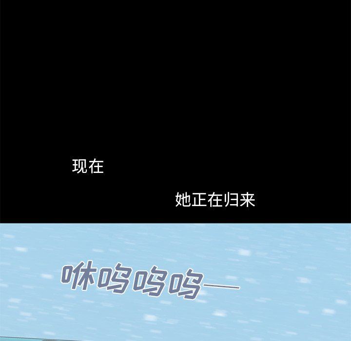 [Manhwa] Love that shouldn't have Love, big breasts#[213P]-11