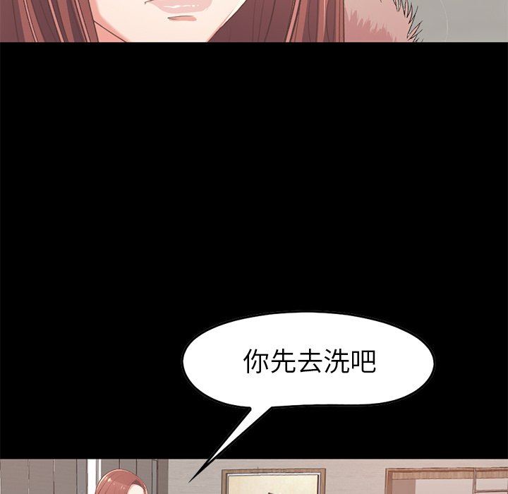 [Manhwa] Love that shouldn't have Love, big breasts#[213P]-122