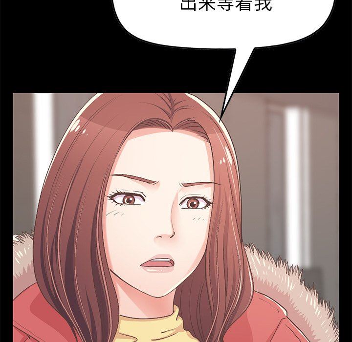 [Manhwa] Love that shouldn't have Love, big breasts#[213P]-125