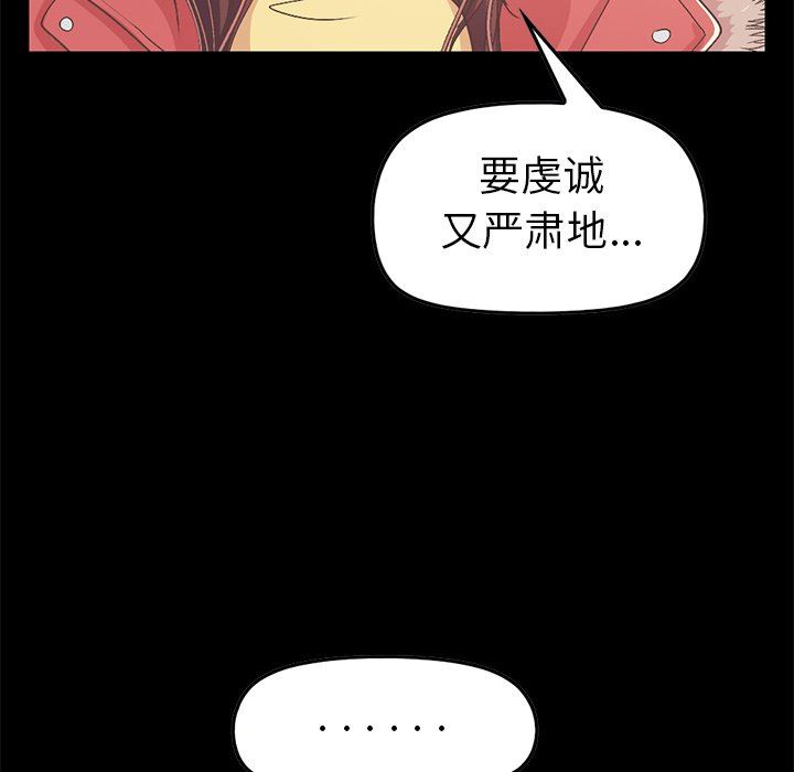 [Manhwa] Love that shouldn't have Love, big breasts#[213P]-126