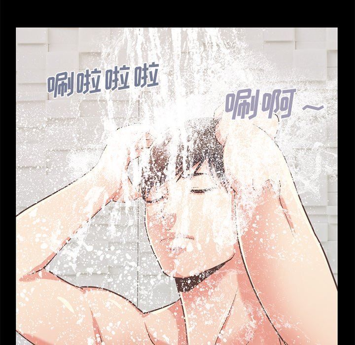 [Manhwa] Love that shouldn't have Love, big breasts#[213P]-133