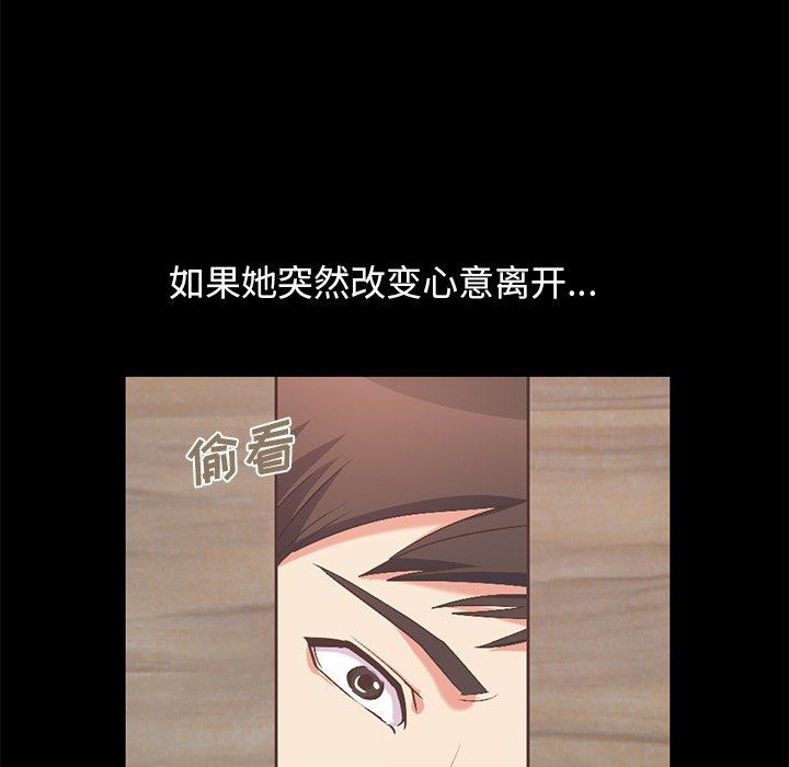 [Manhwa] Love that shouldn't have Love, big breasts#[213P]-142
