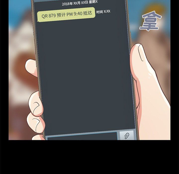 [Manhwa] Love that shouldn't have Love, big breasts#[213P]-15
