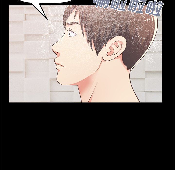 [Manhwa] Love that shouldn't have Love, big breasts#[213P]-150