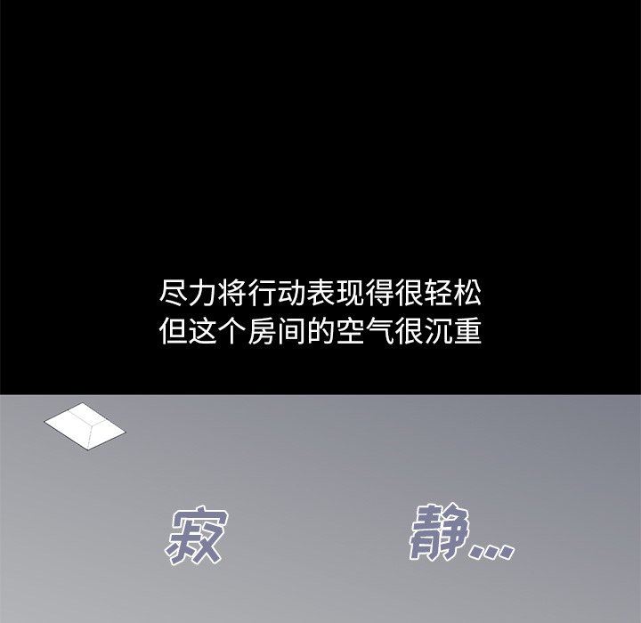 [Manhwa] Love that shouldn't have Love, big breasts#[213P]-174