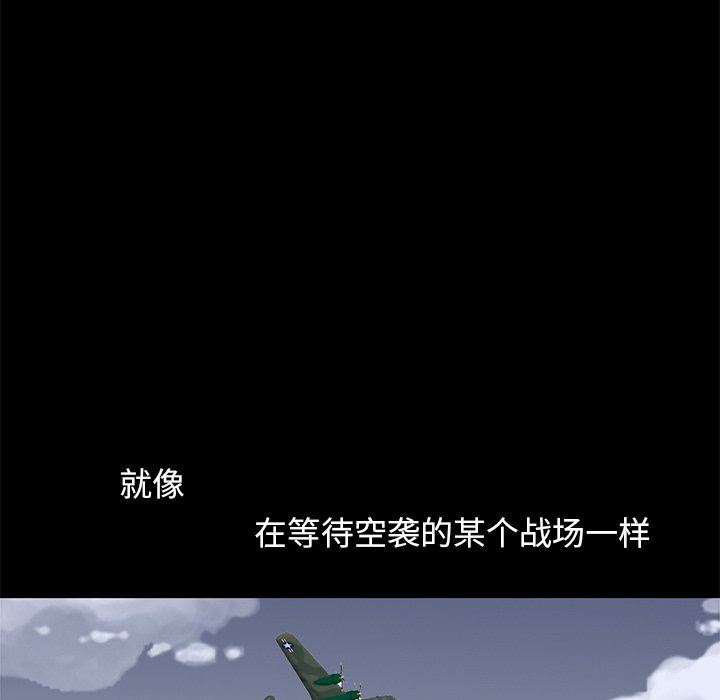[Manhwa] Love that shouldn't have Love, big breasts#[213P]-176