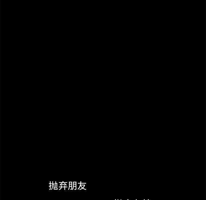 [Manhwa] Love that shouldn't have Love, big breasts#[213P]-185