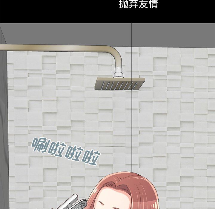 [Manhwa] Love that shouldn't have Love, big breasts#[213P]-186
