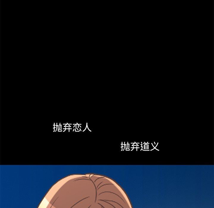 [Manhwa] Love that shouldn't have Love, big breasts#[213P]-188