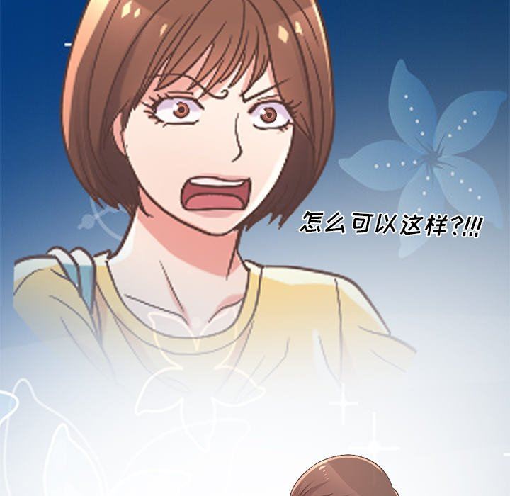 [Manhwa] Love that shouldn't have Love, big breasts#[213P]-189