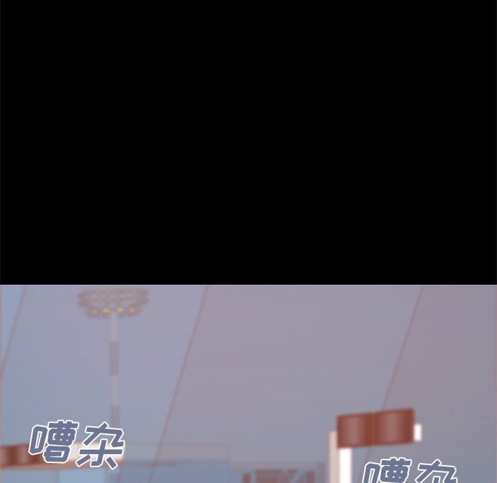 [Manhwa] Love that shouldn't have Love, big breasts#[213P]-19