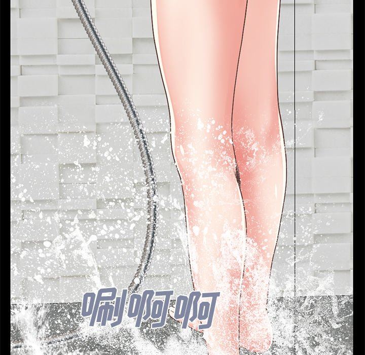 [Manhwa] Love that shouldn't have Love, big breasts#[213P]-193