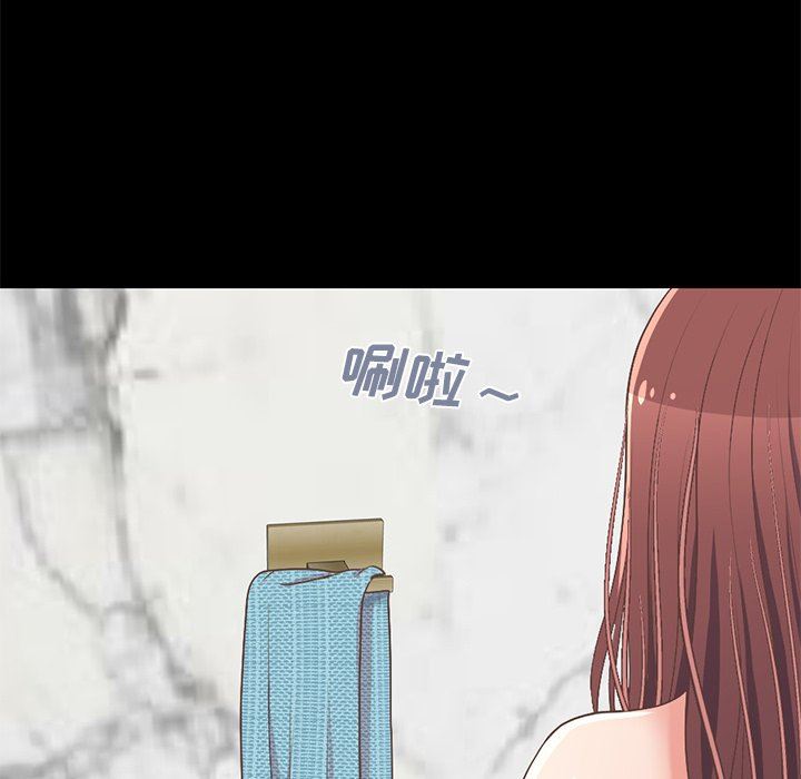 [Manhwa] Love that shouldn't have Love, big breasts#[213P]-203