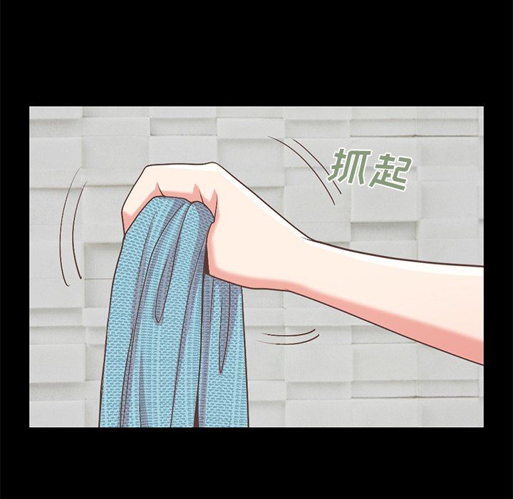 [Manhwa] Love that shouldn't have Love, big breasts#[213P]-205