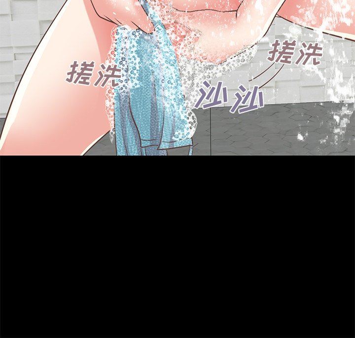 [Manhwa] Love that shouldn't have Love, big breasts#[213P]-213