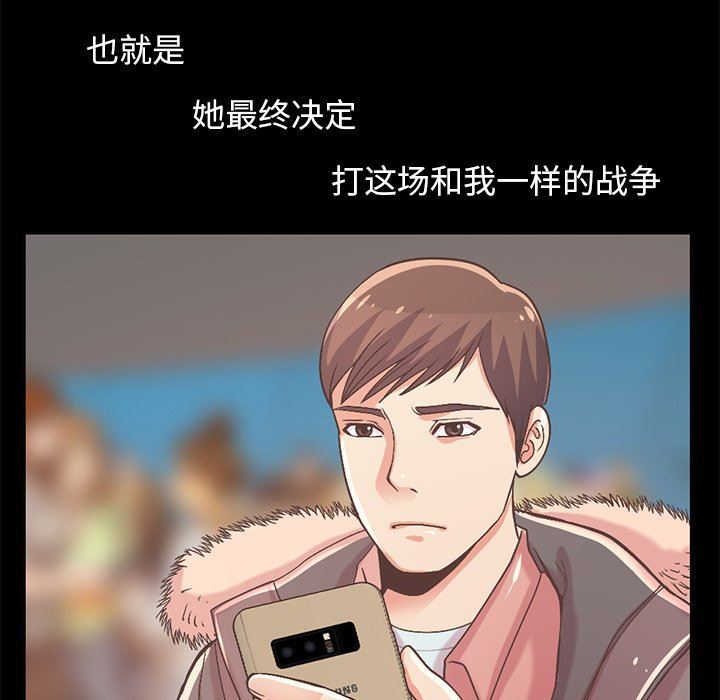 [Manhwa] Love that shouldn't have Love, big breasts#[213P]-22