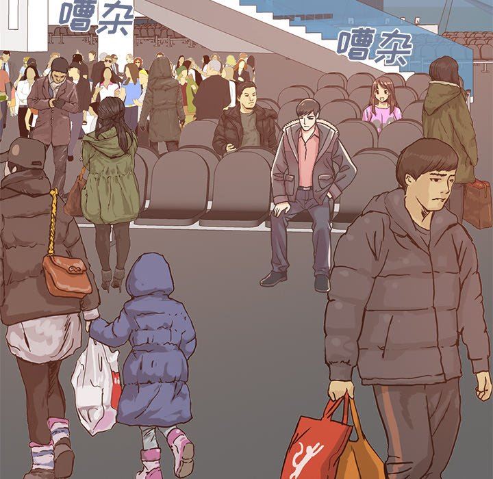 [Manhwa] Love that shouldn't have Love, big breasts#[213P]-24
