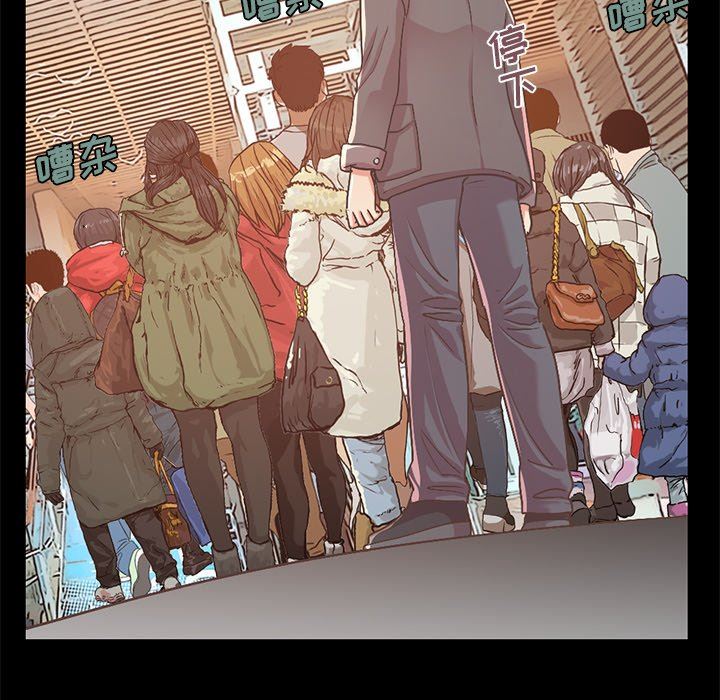 [Manhwa] Love that shouldn't have Love, big breasts#[213P]-31
