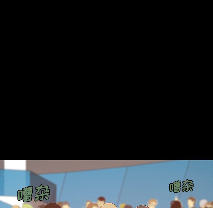 [Manhwa] Love that shouldn't have Love, big breasts#[213P]-32