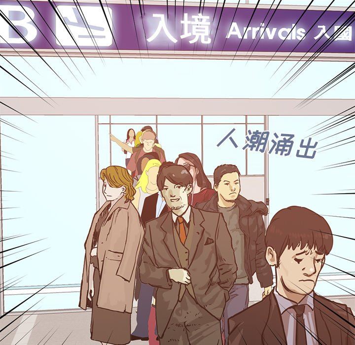 [Manhwa] Love that shouldn't have Love, big breasts#[213P]-35