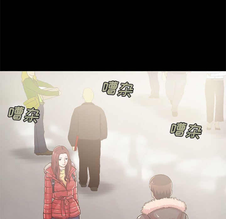 [Manhwa] Love that shouldn't have Love, big breasts#[213P]-43