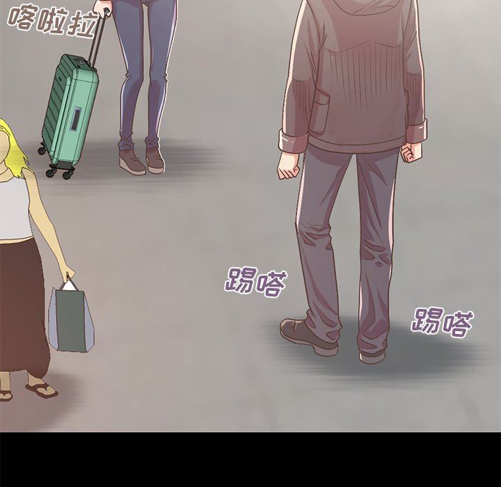 [Manhwa] Love that shouldn't have Love, big breasts#[213P]-44