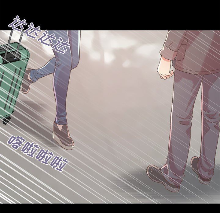 [Manhwa] Love that shouldn't have Love, big breasts#[213P]-48