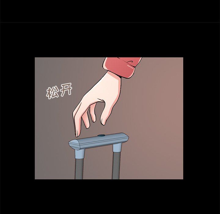 [Manhwa] Love that shouldn't have Love, big breasts#[213P]-51