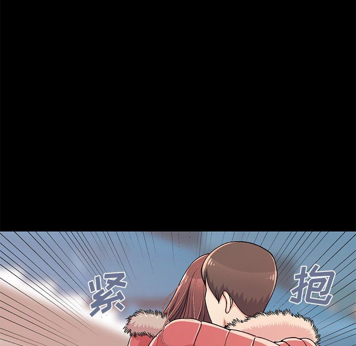 [Manhwa] Love that shouldn't have Love, big breasts#[213P]-52
