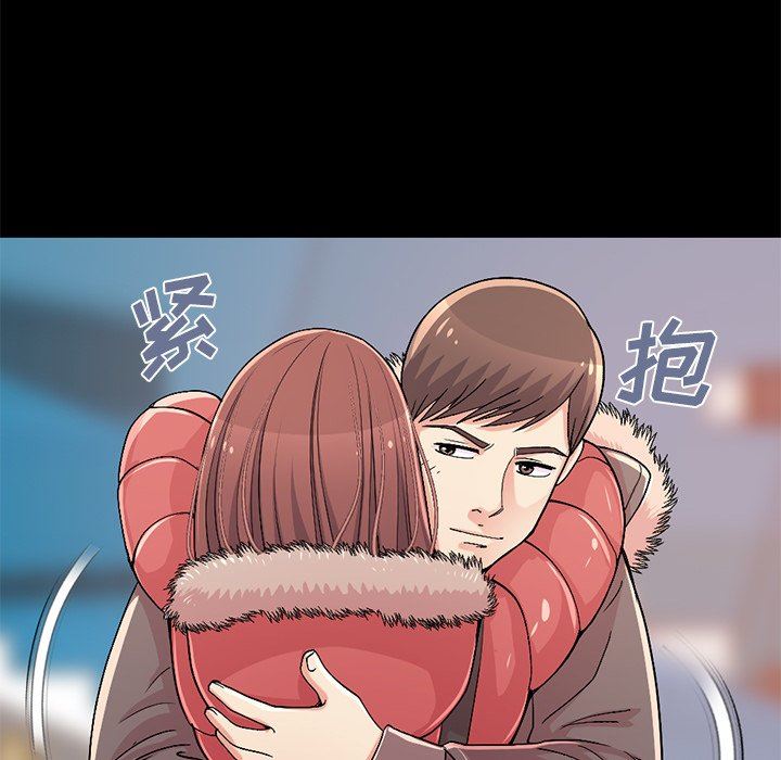 [Manhwa] Love that shouldn't have Love, big breasts#[213P]-54
