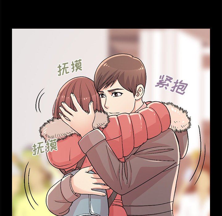[Manhwa] Love that shouldn't have Love, big breasts#[213P]-56