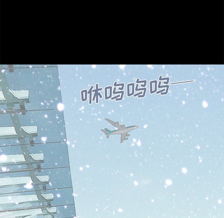 [Manhwa] Love that shouldn't have Love, big breasts#[213P]-6