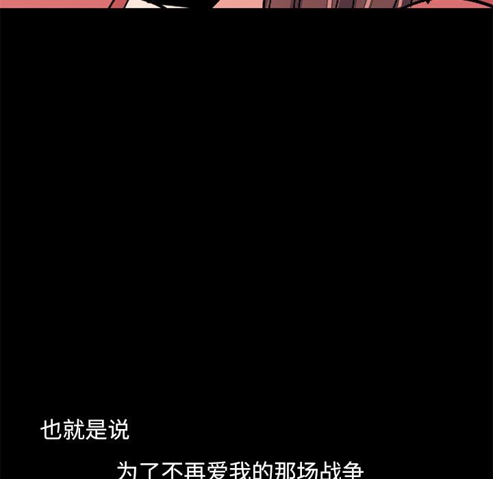 [Manhwa] Love that shouldn't have Love, big breasts#[213P]-69