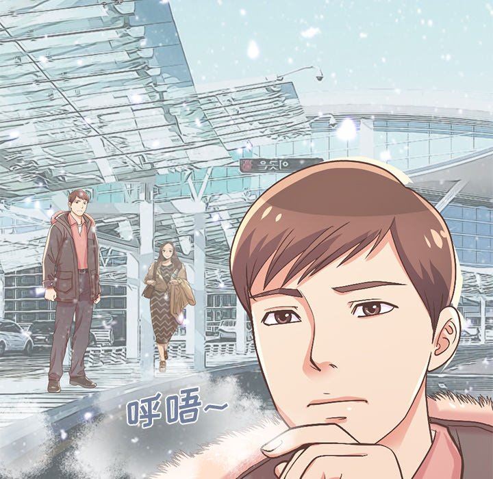 [Manhwa] Love that shouldn't have Love, big breasts#[213P]-7