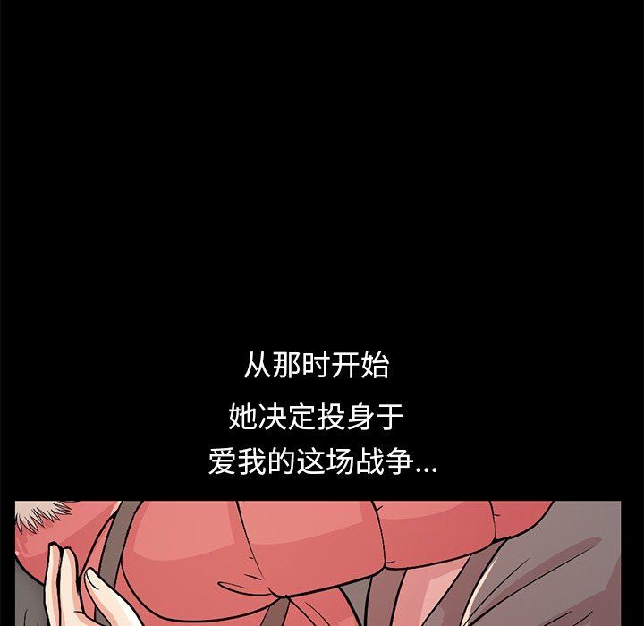 [Manhwa] Love that shouldn't have Love, big breasts#[213P]-71