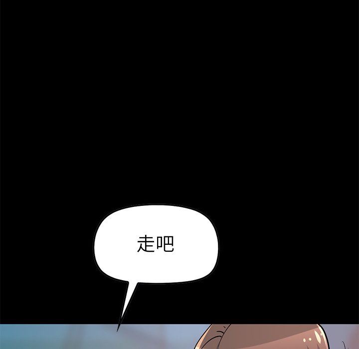 [Manhwa] Love that shouldn't have Love, big breasts#[213P]-73