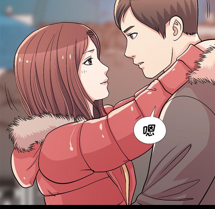 [Manhwa] Love that shouldn't have Love, big breasts#[213P]-74