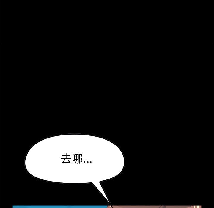 [Manhwa] Love that shouldn't have Love, big breasts#[213P]-75