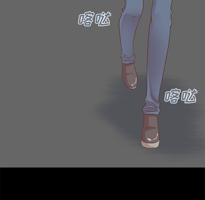 [Manhwa] Love that shouldn't have Love, big breasts#[213P]-82