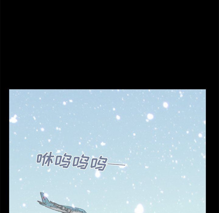 [Manhwa] Love that shouldn't have Love, big breasts#[213P]-9