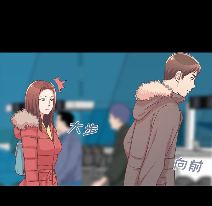 [Manhwa] Love that shouldn't have Love, big breasts#[213P]-91
