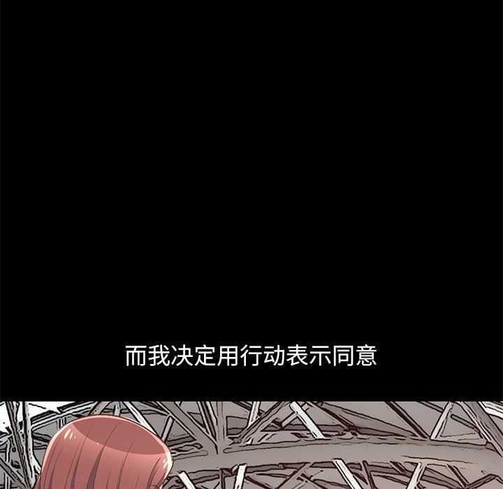 [Manhwa] Love that shouldn't have Love, big breasts#[213P]-92