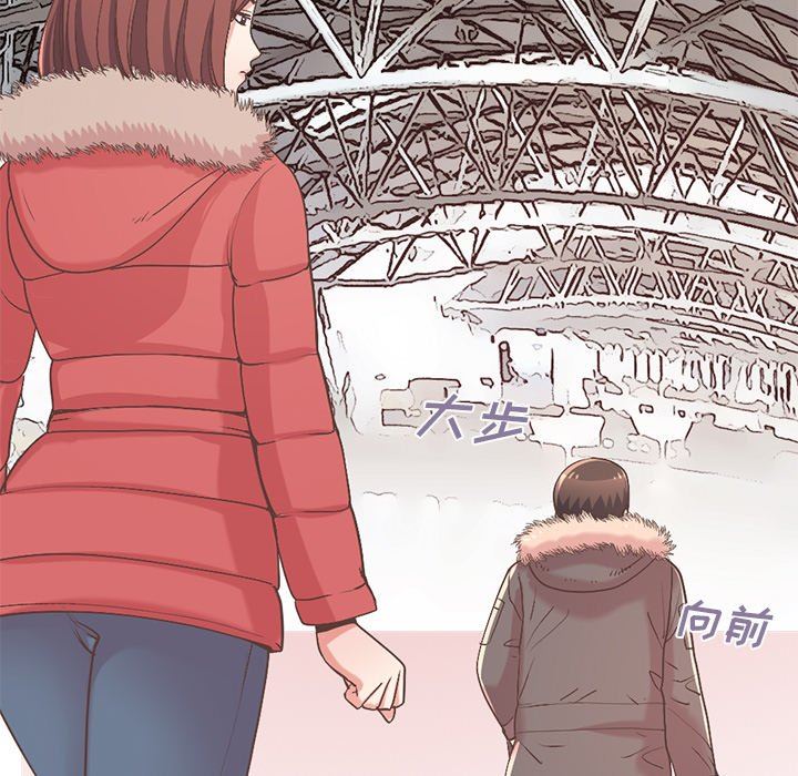 [Manhwa] Love that shouldn't have Love, big breasts#[213P]-93