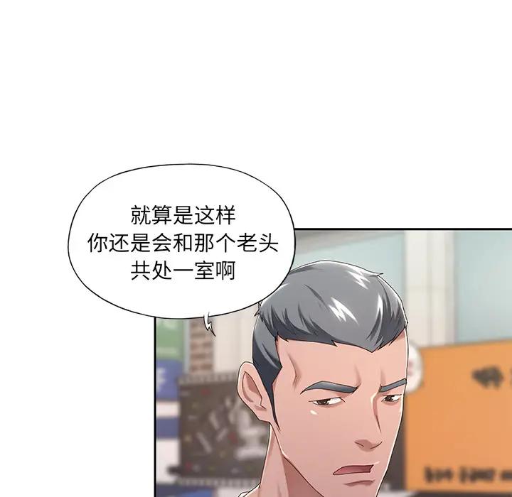 [韩国漫画] 特殊佣人 剧情,女仆,巨乳大奶#[114P]-24