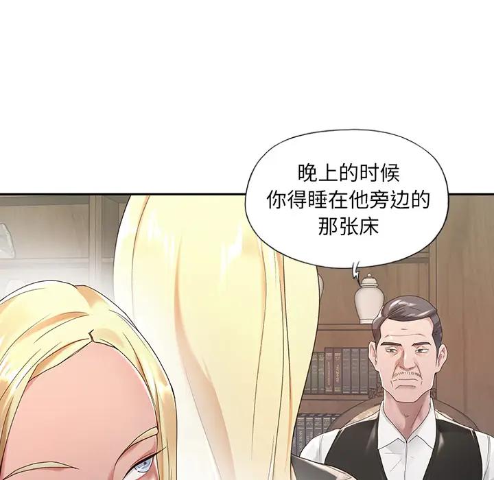 [韩国漫画] 特殊佣人 剧情,女仆,巨乳大奶#[114P]-45