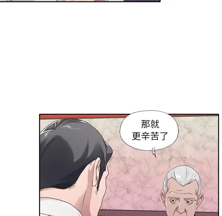 [韩国漫画] 特殊佣人 剧情,女仆,巨乳大奶#[114P]-53