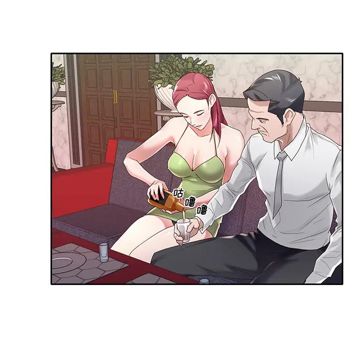 [韩国漫画] 特殊佣人 剧情,女仆,巨乳大奶#[114P]-58